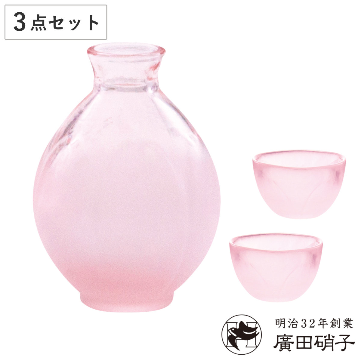廣田硝子 はなほのか桃 酒器 三点揃 手籠無し （ ガラス 日本製 酒 お酒 食器 冷酒 徳利 盃 おちょこ おしゃれ かわいい ピンク ）