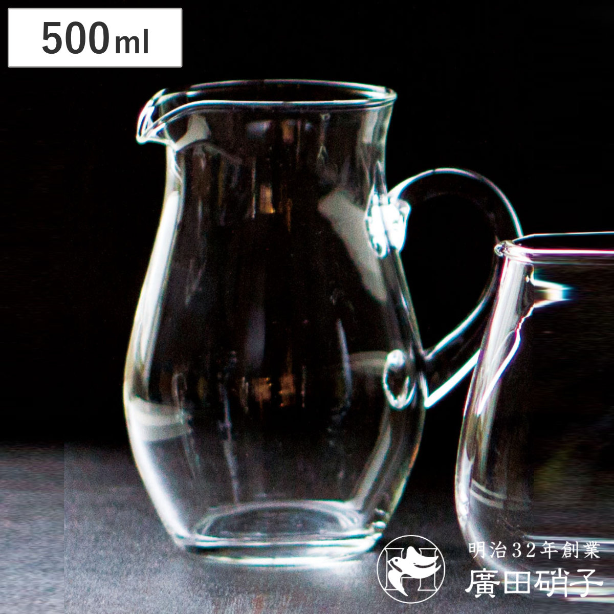 楽天市場】フランス製 Luminarc（リュミナルク） ピシェ ピッチャー