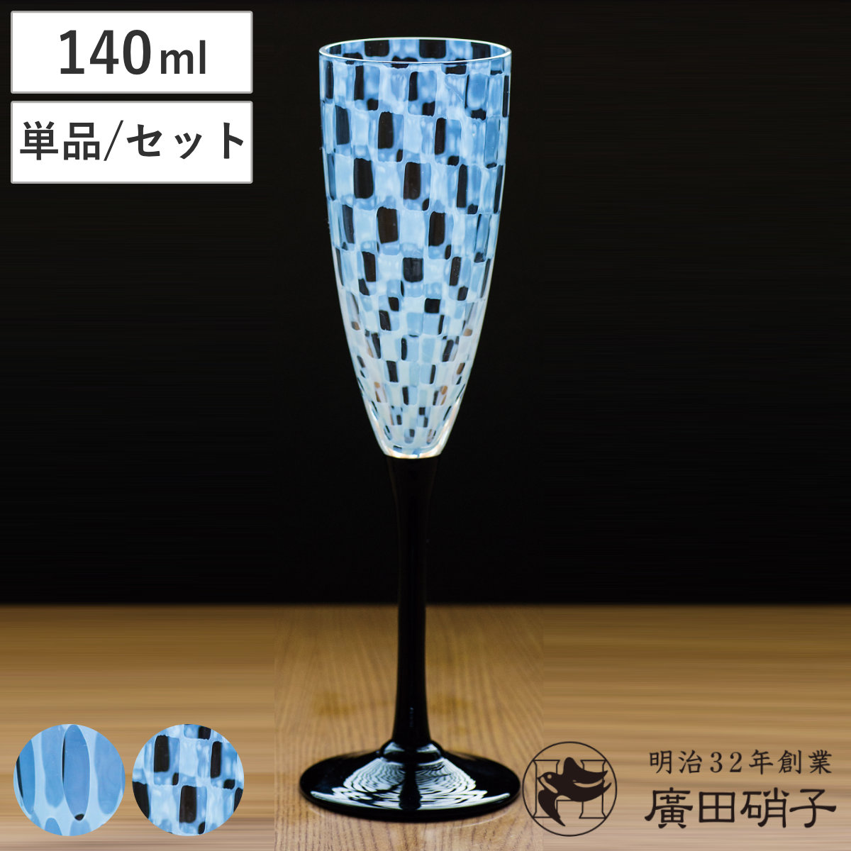 コツを押さえて生乾きを防ぐ！お座敷干し特集