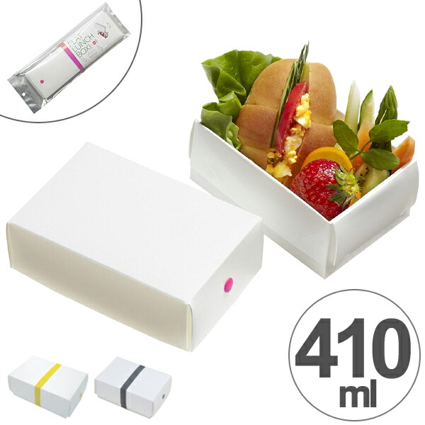 楽天市場】お弁当箱 2段 サーモス thermos 保冷サラダコンテナー 810ml