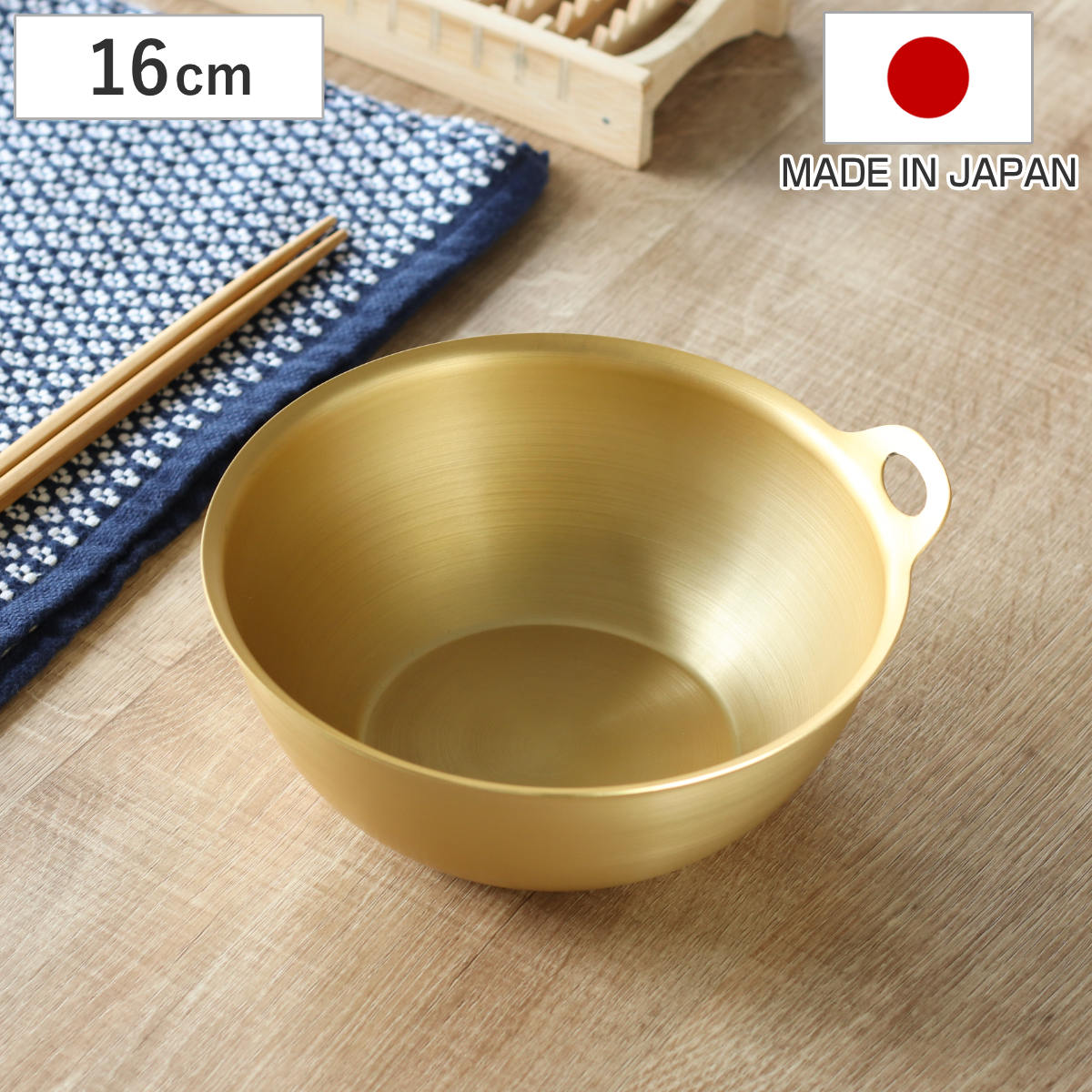 楽天市場】ボウル 18cm 小伝具 アルミ製 日本製 （ ボール 調理用