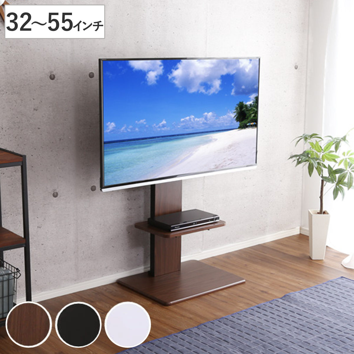 TVスタンド ロータイプ 棚付 スイング式 55インチ対応 壁寄せ テレビ台 ( TV台 テレビスタンド TVスタンド 壁よせ 高さ調節 角度変更 テレビボード TVボード 壁 壁面 首振り 収納 モダン スタイリッシュ おしゃれ )|リビングート 店
