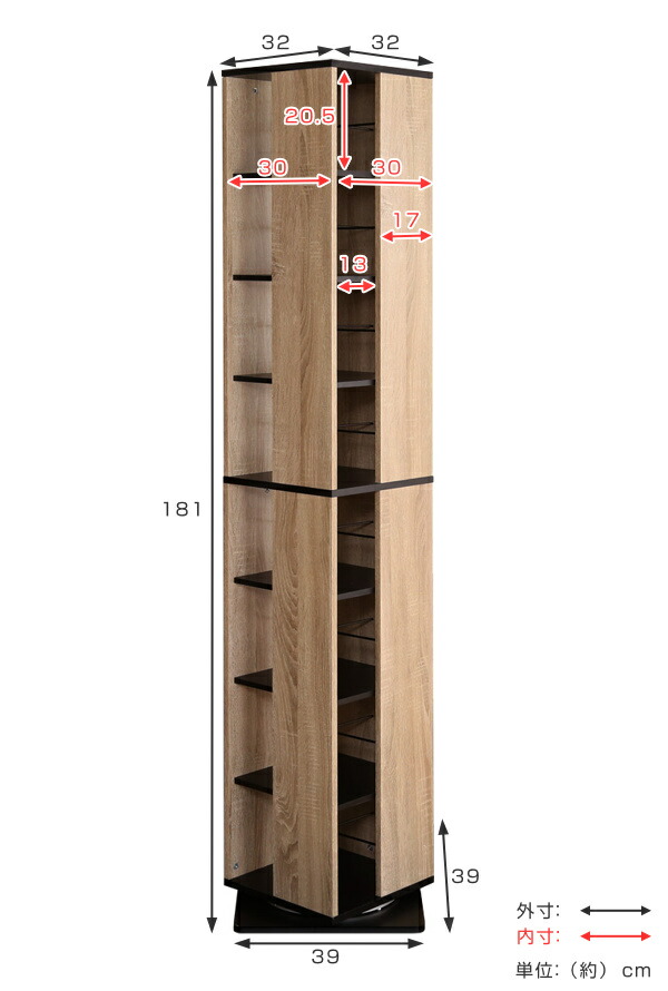 360度回転するヴィンテージ風本棚 回転式 コミックラック 8段 ブックシェルフ 8段 高さ181cm 収納家具 おしゃれ 送料無料 本棚 回転 ラック ブックラック スリム 収納 スリムラック 省スペース 回転式本棚 シェルフ Cdラック Dvdラック ブラウン 茶色 約 幅 40 Cm 360度回転するヴィンテージ風本棚 回転式 コミックラック 8段 ブックシェルフ 8段 高さ181cm 収納家具 おしゃれ 送料無料 本棚 回転 ラック ブックラック スリム 収納 スリムラック 省スペース 回転式本棚 シェルフ Cdラック Dvdラック ブラウン 茶色 約 幅 40 Cm