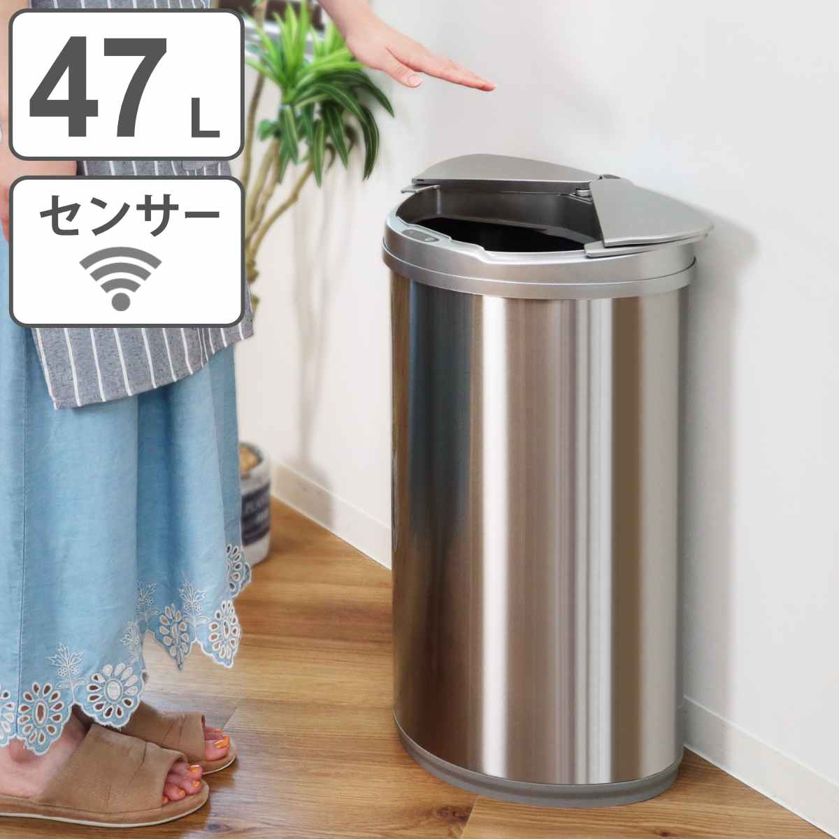 ゴミ箱 45L JAVA Lase ステンレス ペダル （ ごみ箱 45リットル