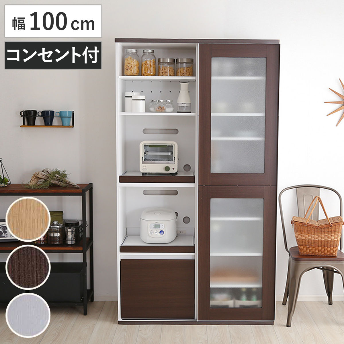 食器棚 スライド扉 大容量収納 キッチン収納 幅100cm （ カップボード キッチンボード キッチン 収納 キッチンキャビネット 食器 家電 スライド棚 コンセント ガラス 北欧 おしゃれ ） 27,217円
