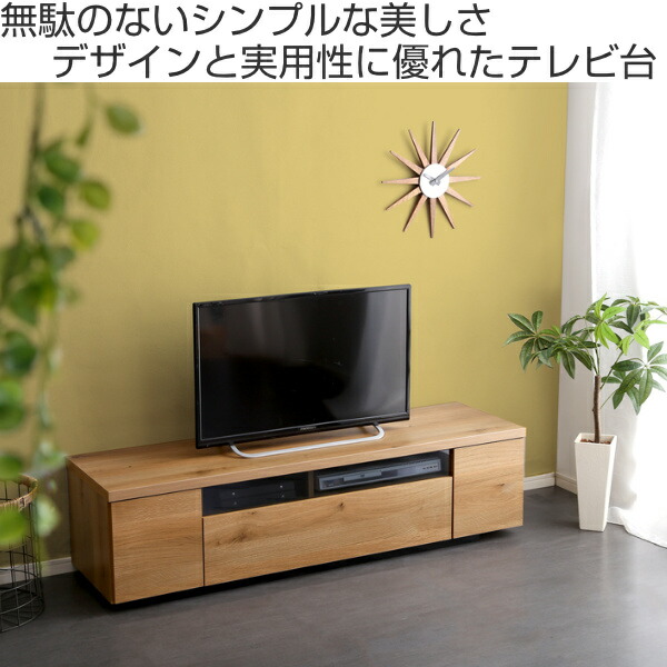 テレビ台 ローボード 木製 シンプルデザイン 日本製 完成品 幅140cm 送料無料 テレビボード Tv台 Tvボード テレビラック Avボード テレビ 収納 リビング収納 シンプル モダン 高級感 木目 ブラウン ホワイト 白 おしゃれ Aplusfinance Blog Com