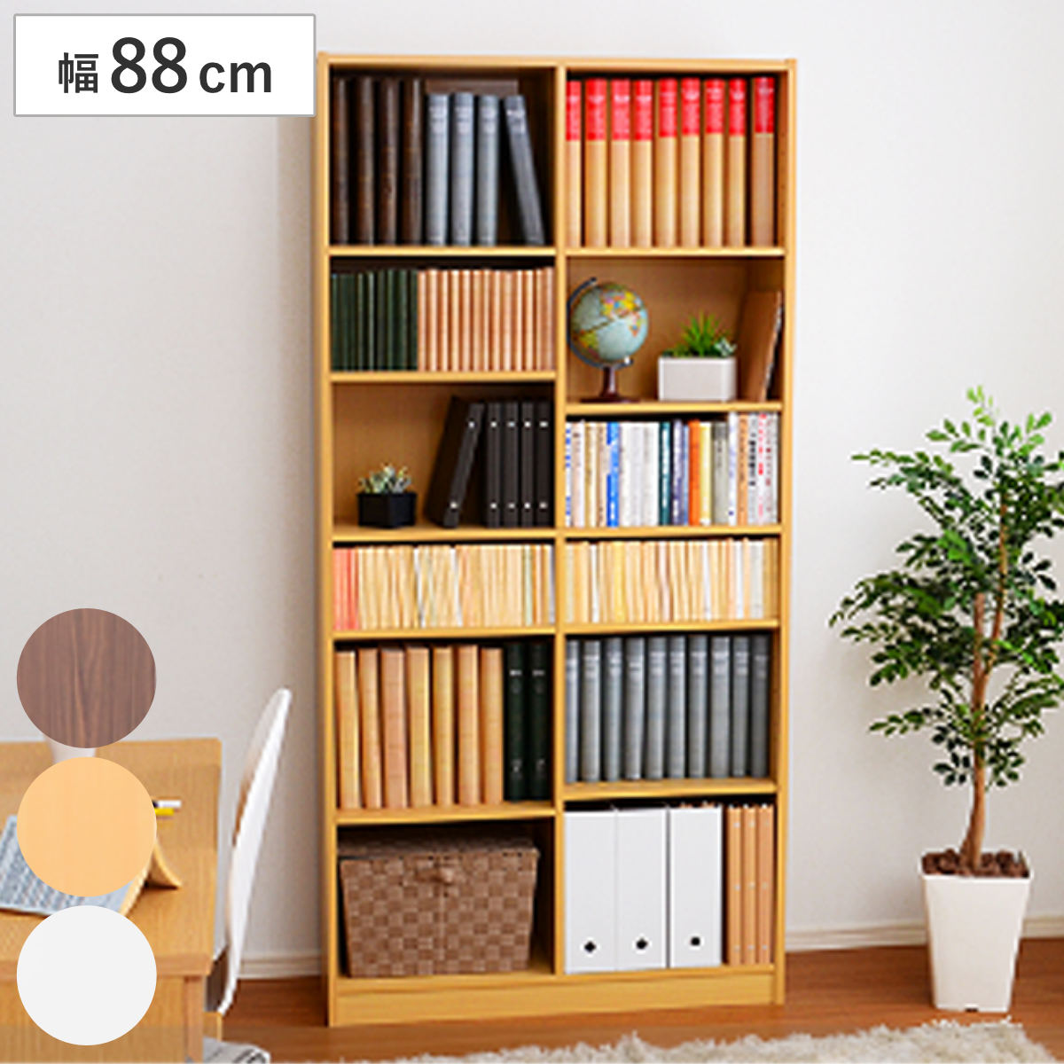 楽天市場】本棚 ウッドシェルフ モダンデザイン ハイタイプ TAU-SHELF