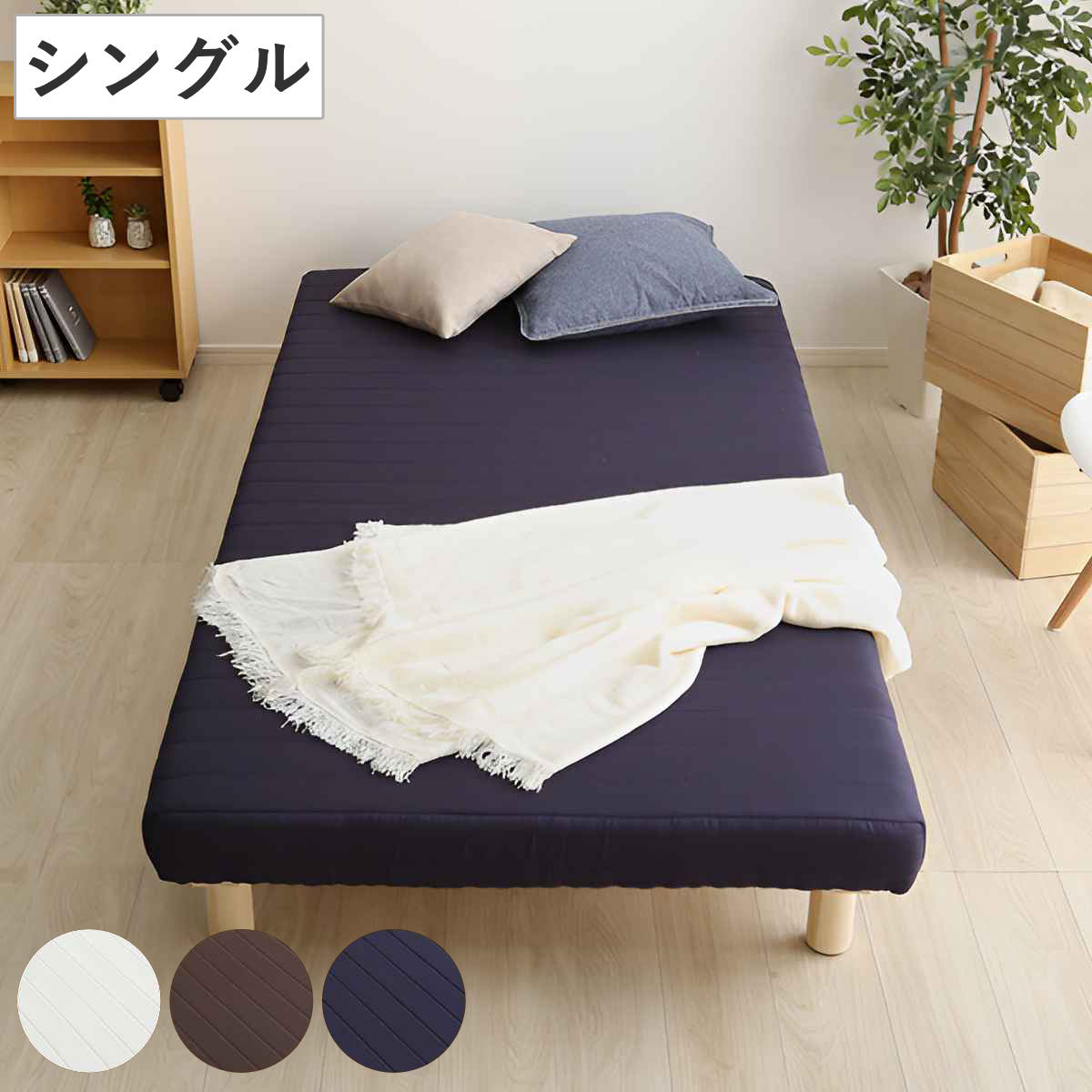 脚付きマットレス シングル TERRDAM ウレタン 一体型ベッド 簡単組立 すのこ （ ベッド ベット マットレス付き 床下14cm ロータイプ 耐圧分散 高反発 耐荷重140kg シンプル ）