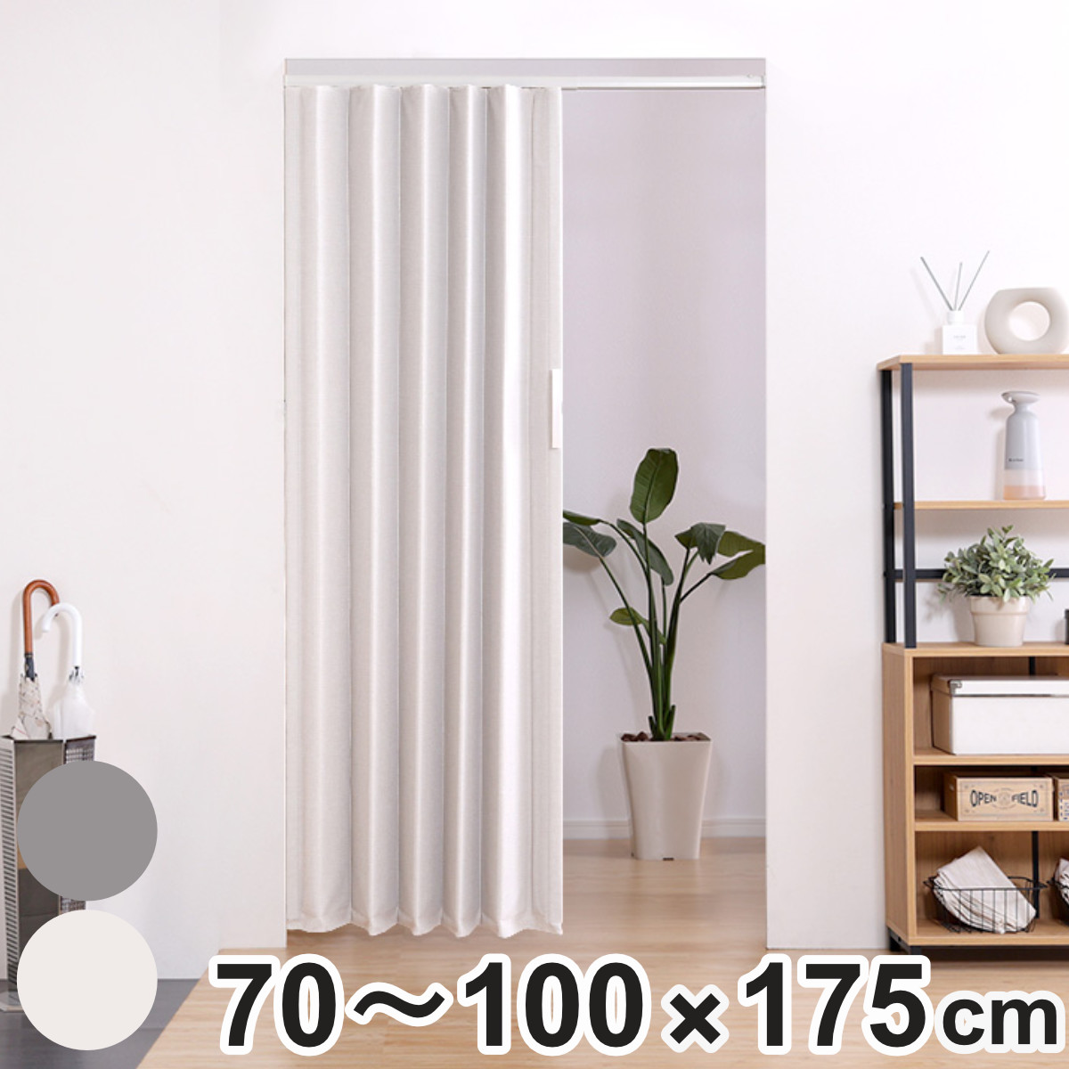 コツを押さえて生乾きを防ぐ！お座敷干し特集