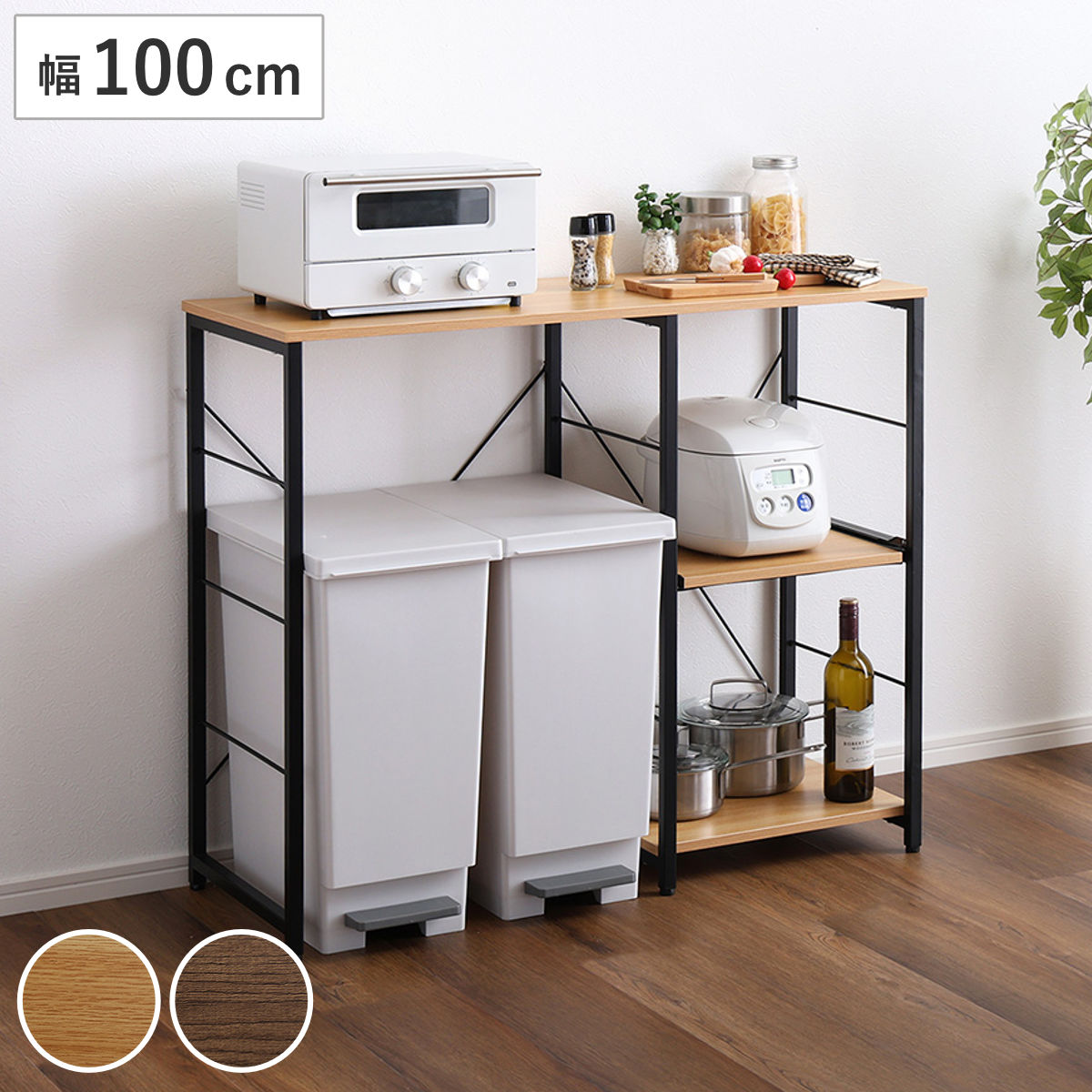 キッチンカウンター幅100cm収納 楽天市場】《HOMEtaste》ヴィンテージキッチンカウンター 100センチ幅