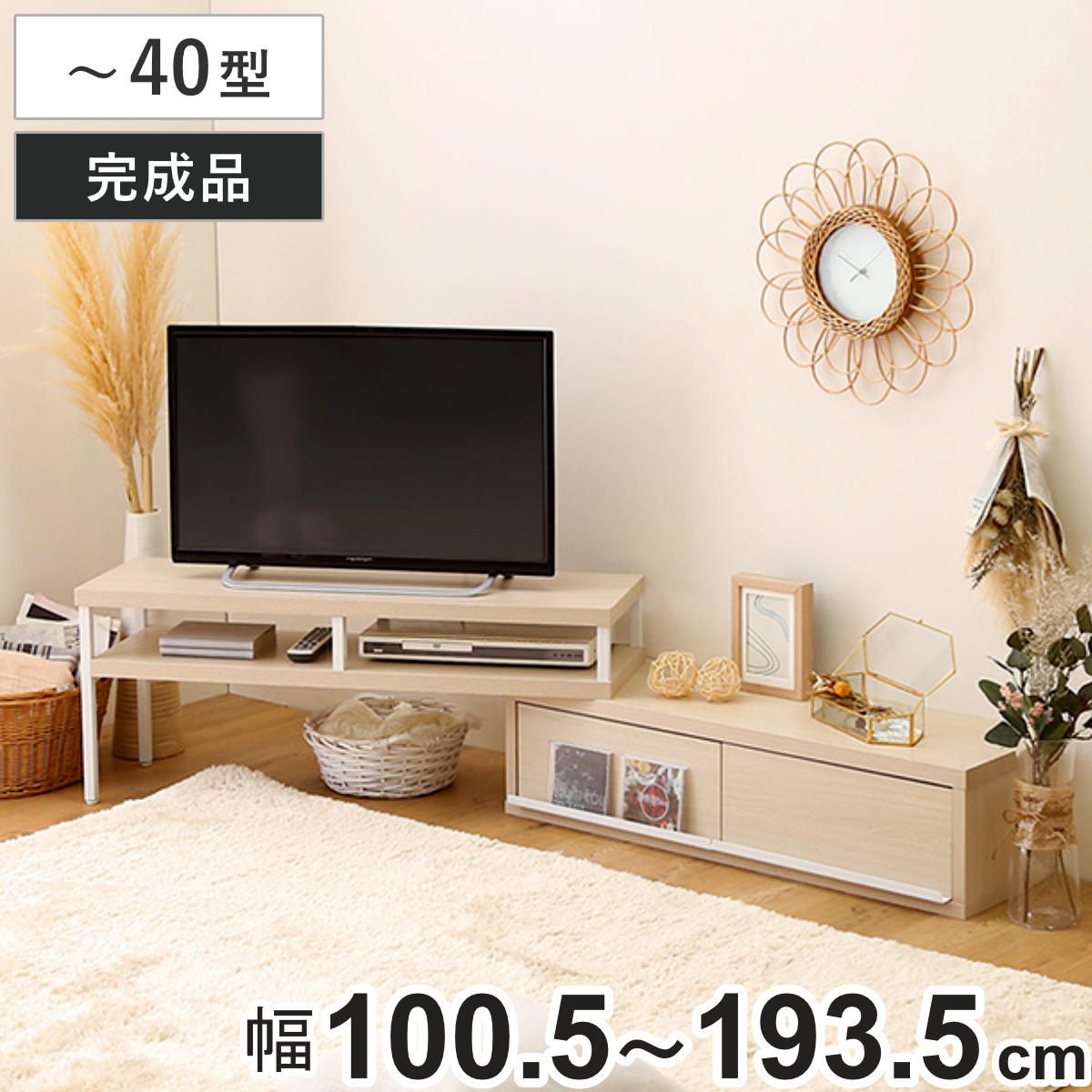 お弁当箱の選び方 インテリア・寝具・収納-収納家具-テレビ台・ローボード