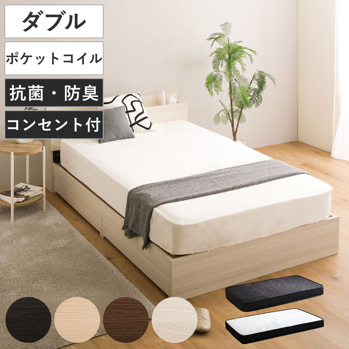 コツを押さえて生乾きを防ぐ！お座敷干し特集