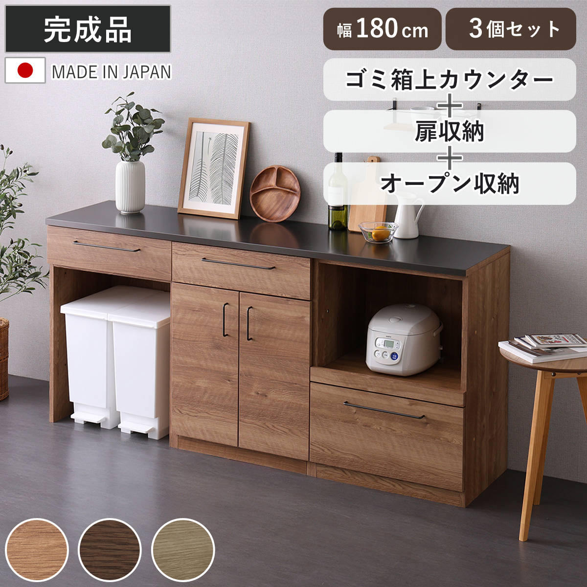 コツを押さえて生乾きを防ぐ！お座敷干し特集