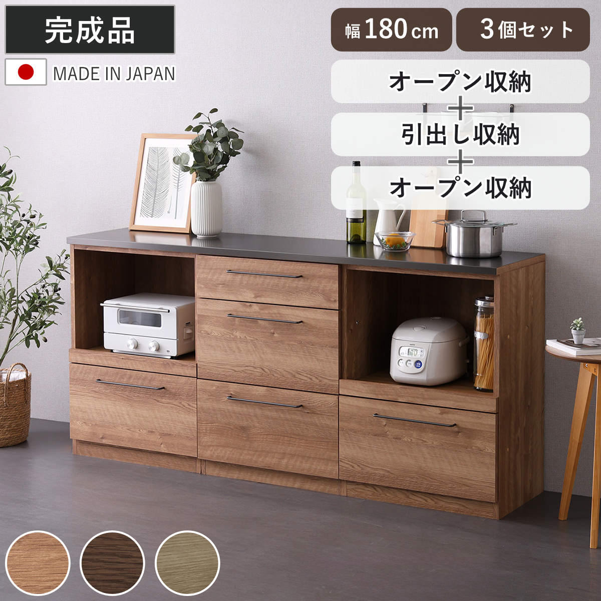 コツを押さえて生乾きを防ぐ！お座敷干し特集