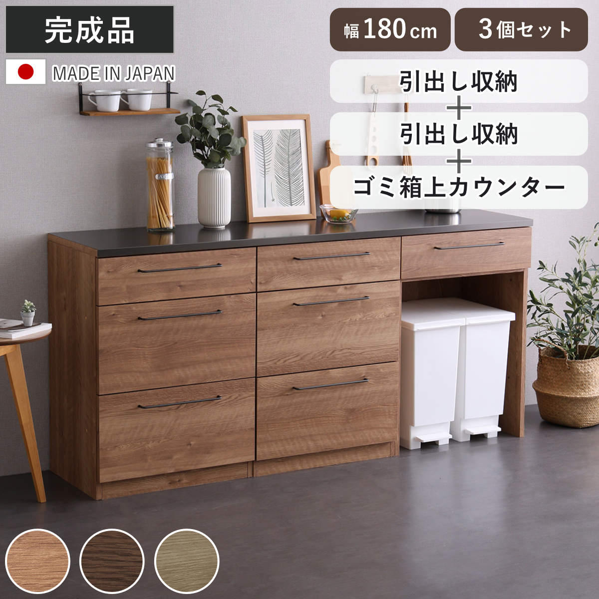 コツを押さえて生乾きを防ぐ！お座敷干し特集