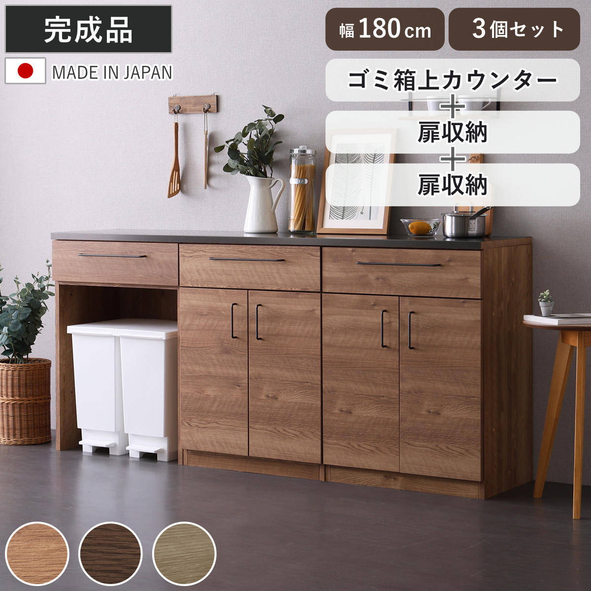 コツを押さえて生乾きを防ぐ！お座敷干し特集
