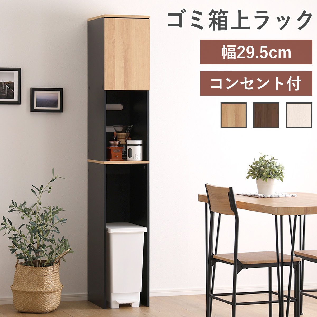 コツを押さえて生乾きを防ぐ！お部屋干し特集