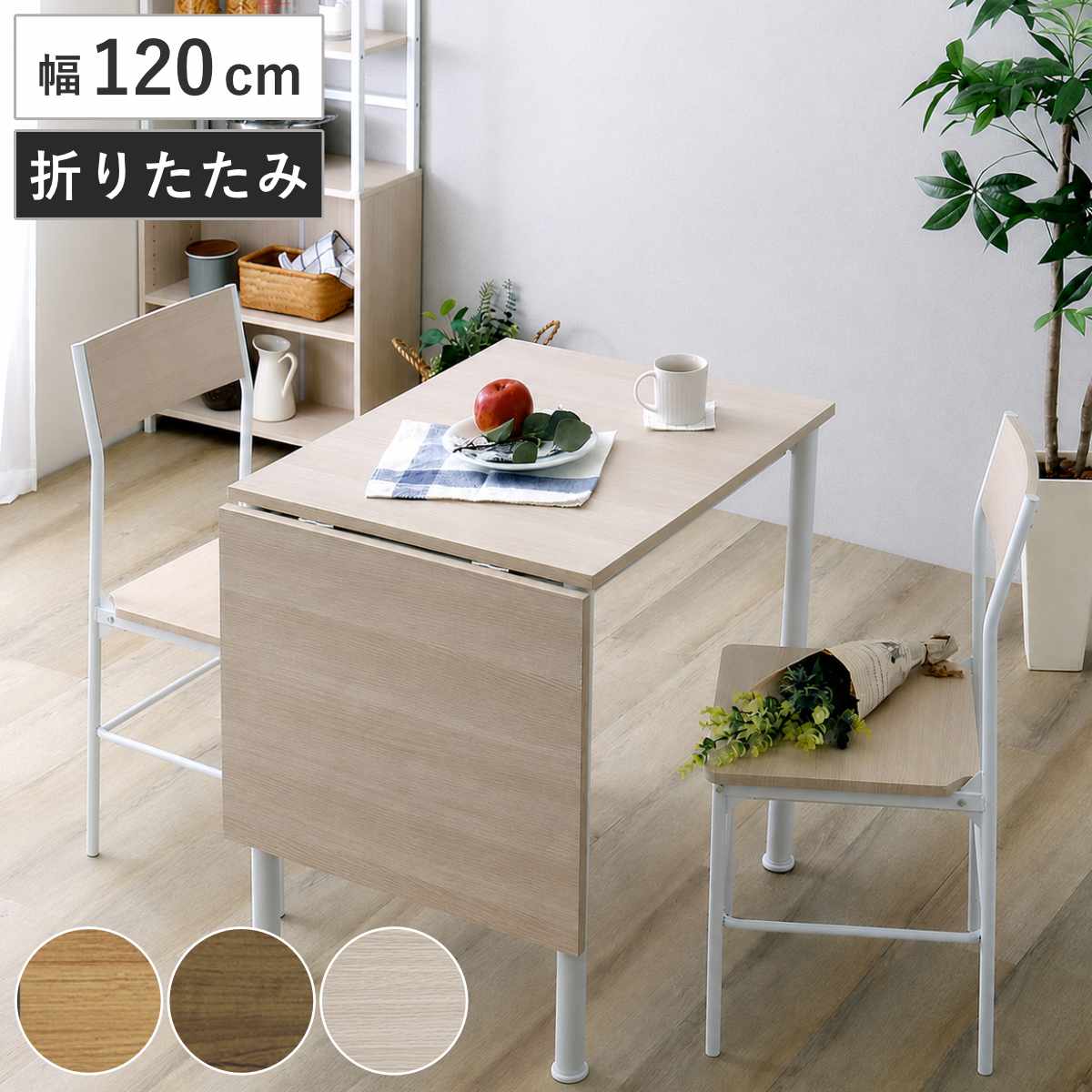 コツを押さえて生乾きを防ぐ！御部屋干し特集