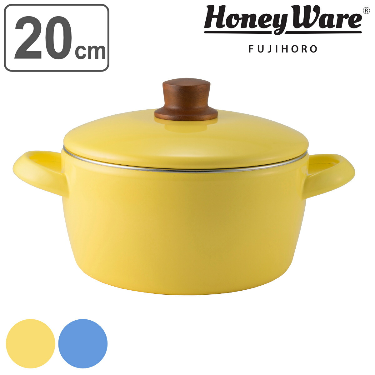楽天市場】キャセロール 両手鍋 ホーロー製 20cm Honey Ware