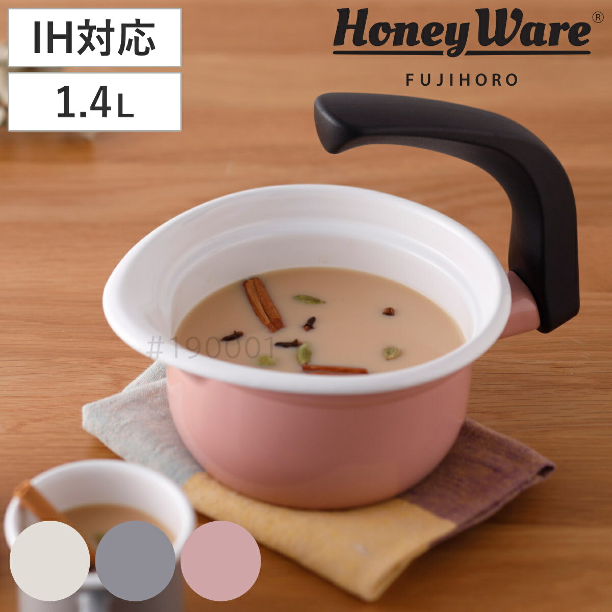 楽天市場】マルチポット 16cm 2L IH対応 ガラス蓋付き ホーロー 楽天市場】マルチポット 16cm 2L IH対応 ガラス蓋付き ホーロー