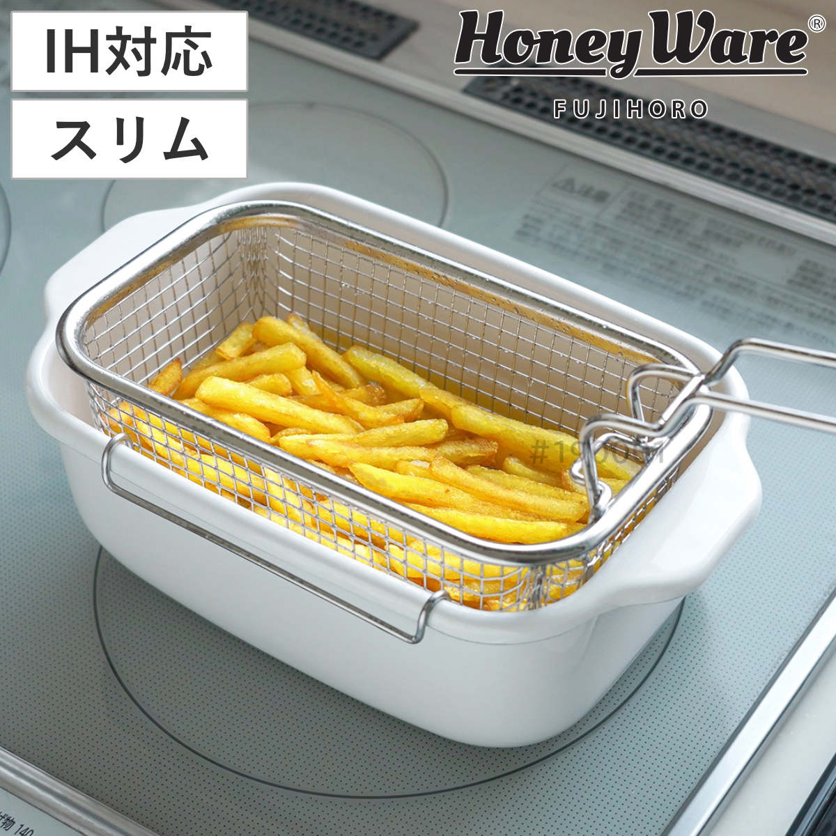 ステンレス製フライヤー 本体とバスケット2個付き ステンレス製