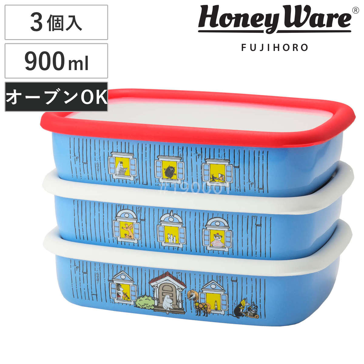 楽天市場】ムーミンハウス 浅型 角容器 Mサイズ 3点セット ホーロー
