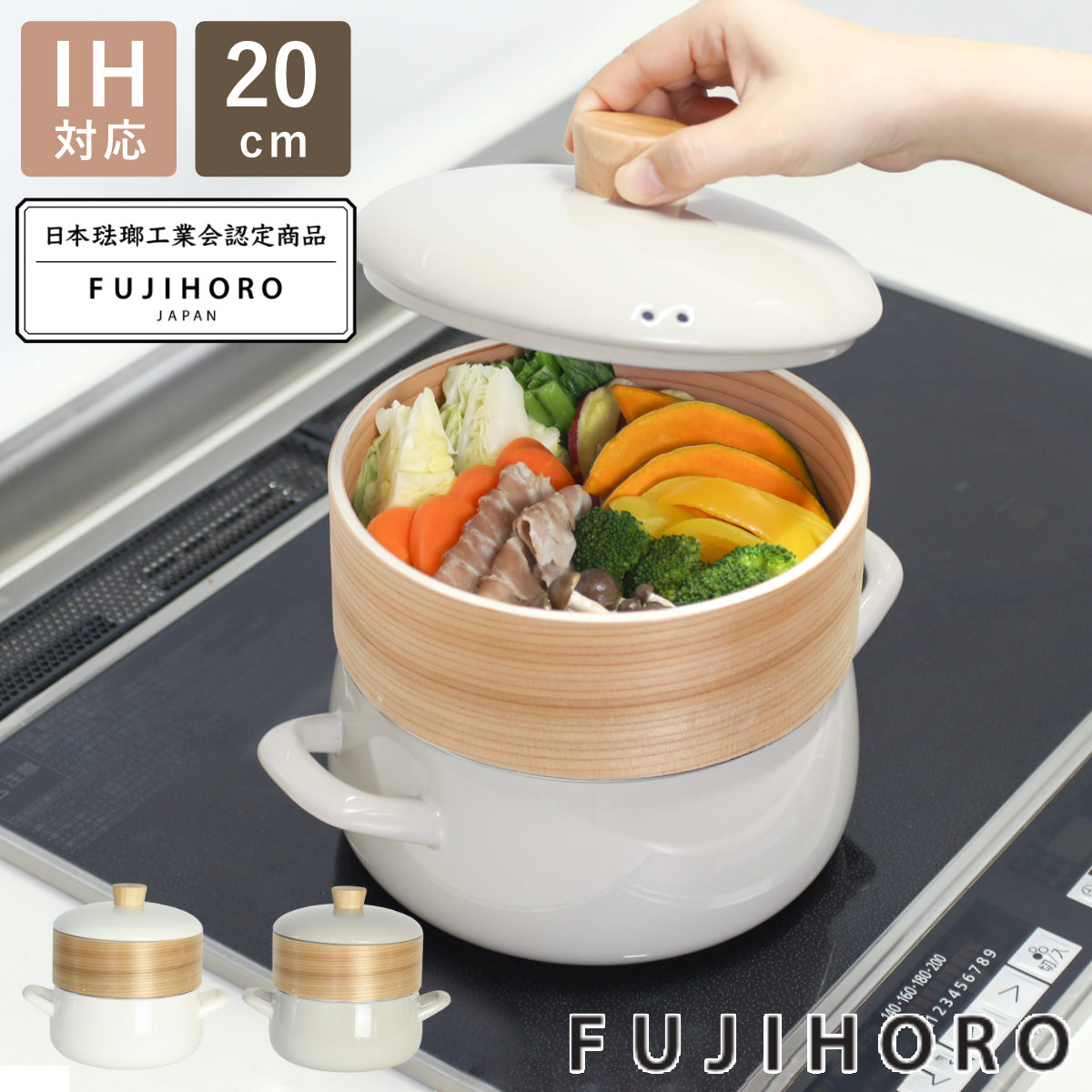 楽天市場】蒸籠セット 18cm 業務用 中尾アルミ セイロ 蒸籠 （ 蒸篭