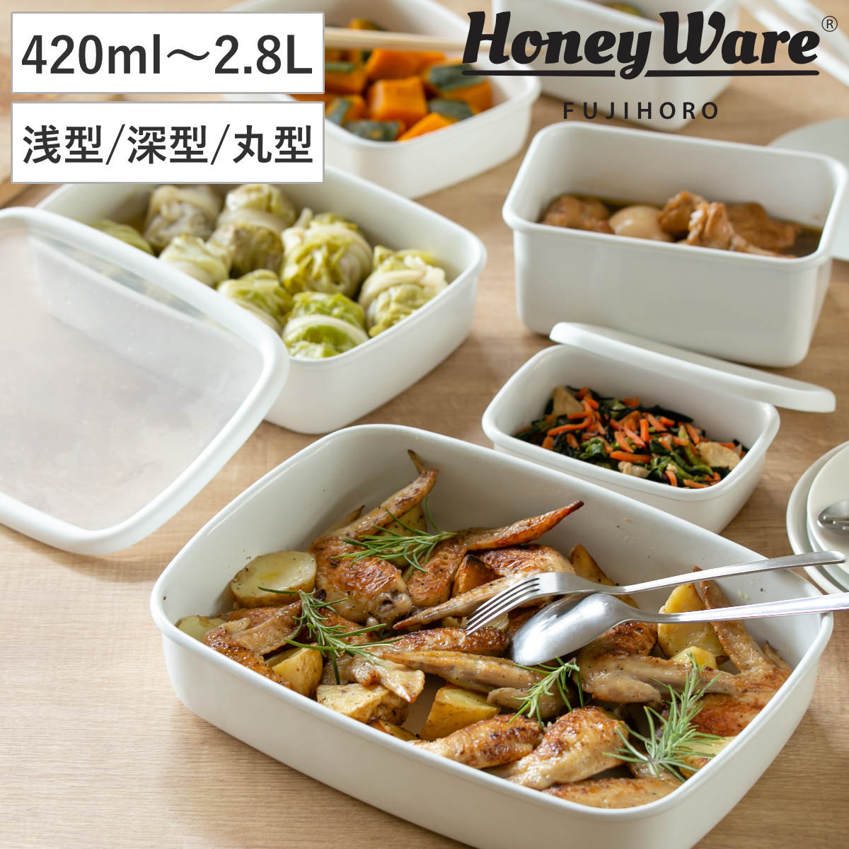 楽天市場】富士ホーロー コンテ ストックポット 14cm ホワイト 持ち手