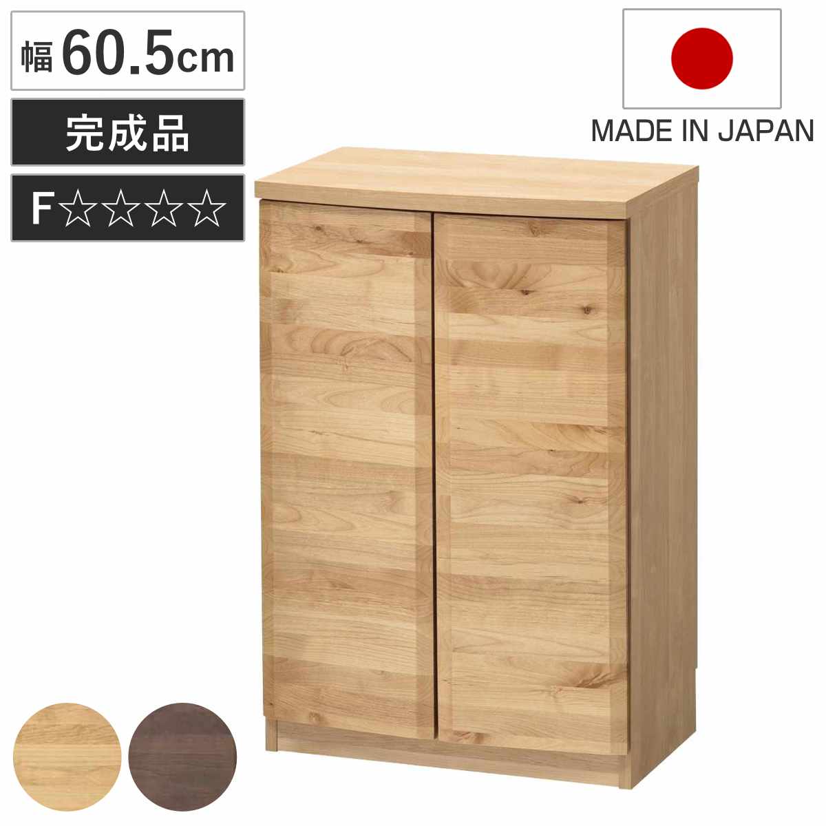 お弁当箱の選び方 収納家具-本棚-インテリア・寝具・収納