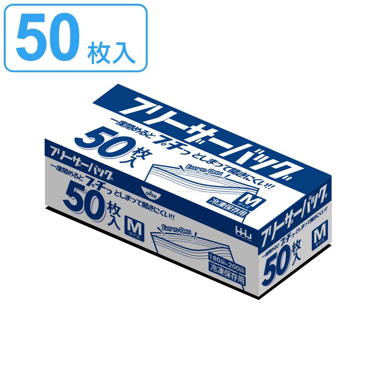 楽天市場】保存袋 キッチンポリパック BOX M 200入 （ エンボス加工 半