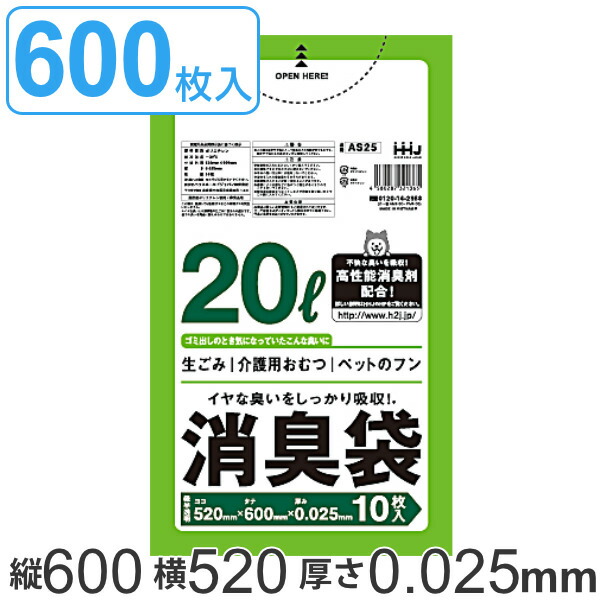 コツを押さえて生乾きを防ぐ！お座敷干し特集