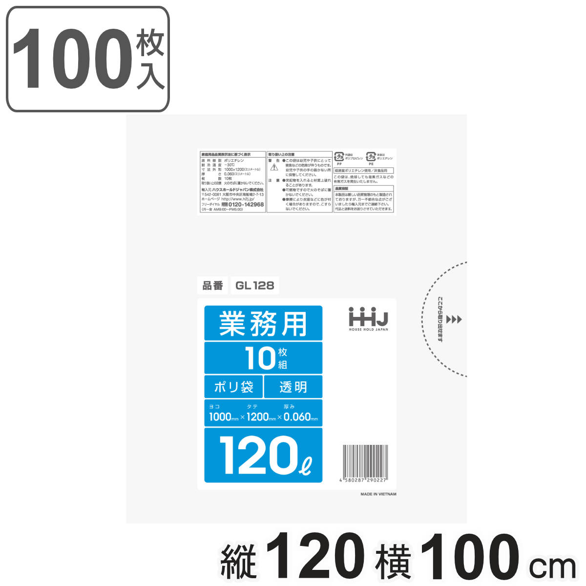 お弁当箱の選び方 日用消耗品-日用品雑貨・文房具・手芸-袋