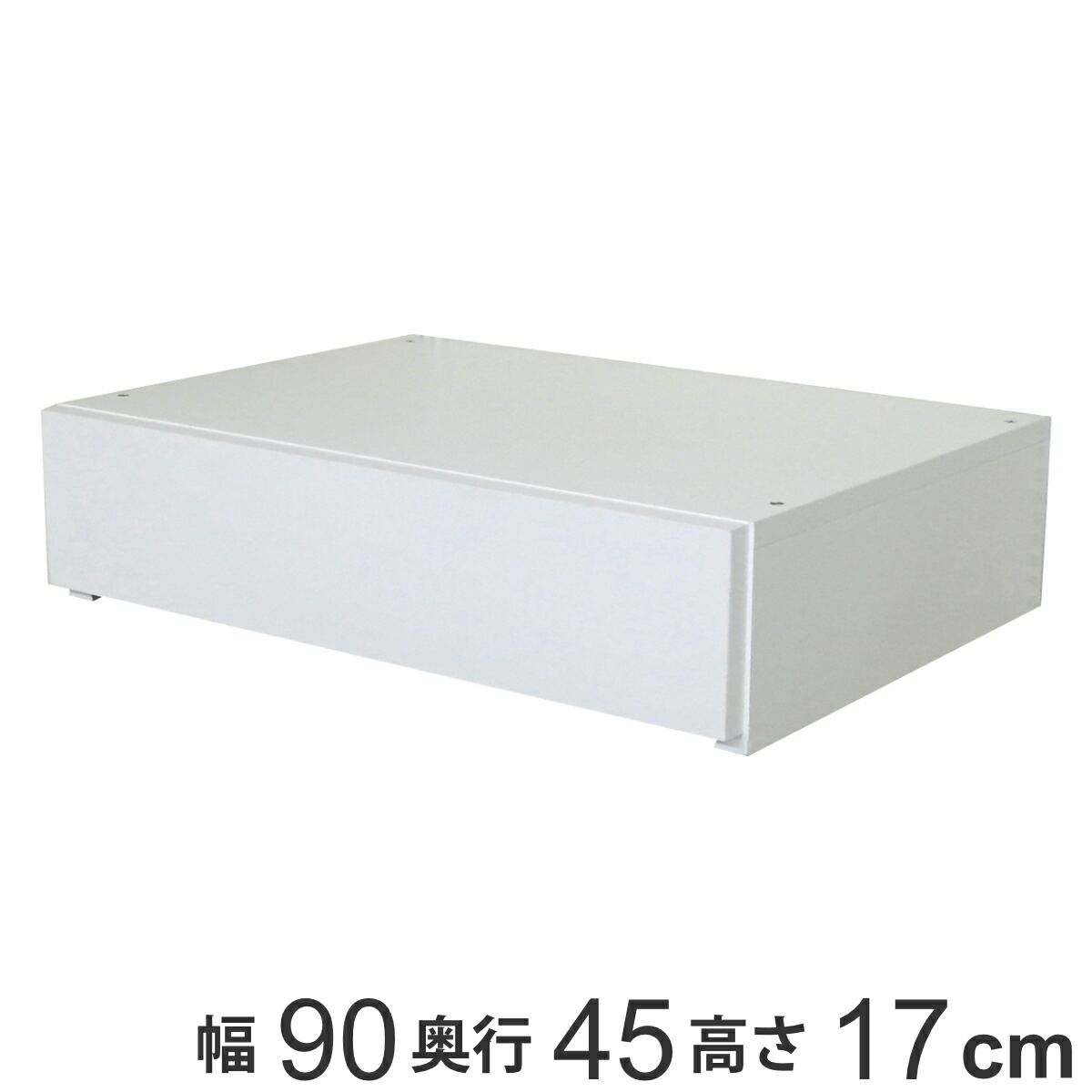 壁面収納 フィットラック 薄型引き出し1段 幅90cm （ 送料無料 パーツ オプション 部品 DIY 収納 小物収納 小物入れ 引き出し 積み重ね チェスト クローゼット 有効活用 一段 ワイド 引出し 衣類収納 洋服 置き型 ホワイト 白 ） 48,840円