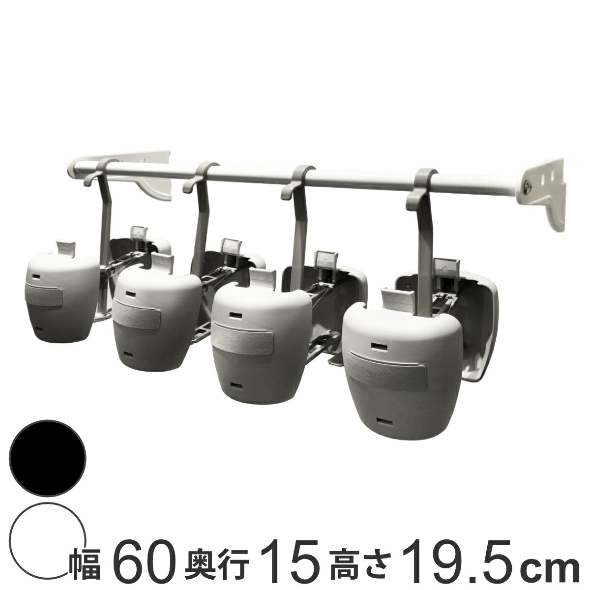 壁面収納 フィットラック専用パーツ ブーツハンガー 幅60cm ( フィットラック W60cm パーツ オプション 部品 DIY ブーツ 収納 壁掛け ブーツホルダー 4足 吊り下げ シューズラック 浮かせる収納 可動棚 オープンラック )|リビングート 店