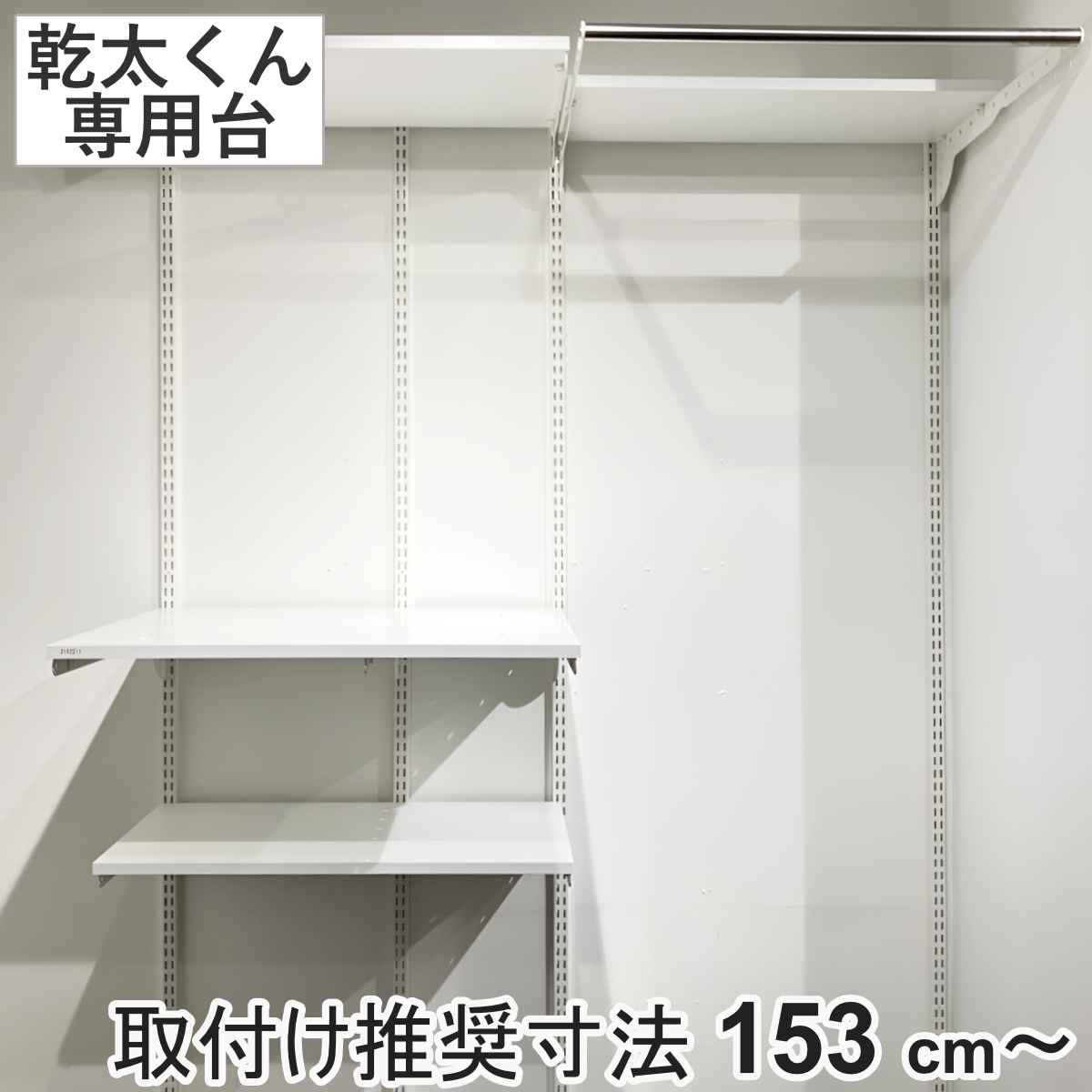 コツを押さえて生乾きを防ぐ！御部屋干し特集
