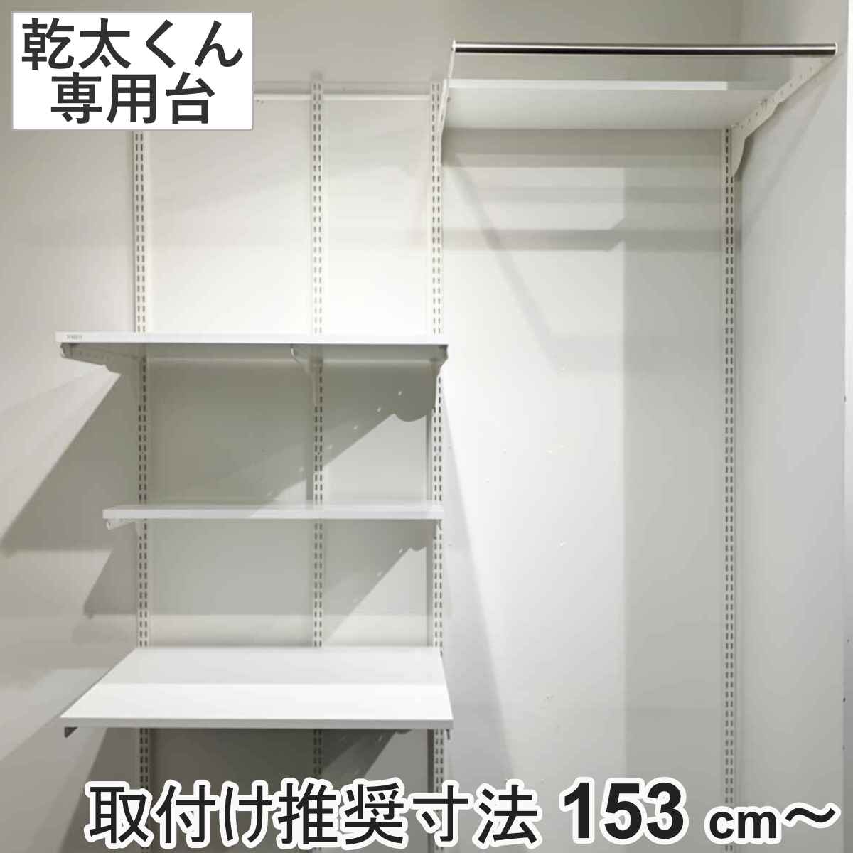 コツを押さえて生乾きを防ぐ！お部屋干し特集