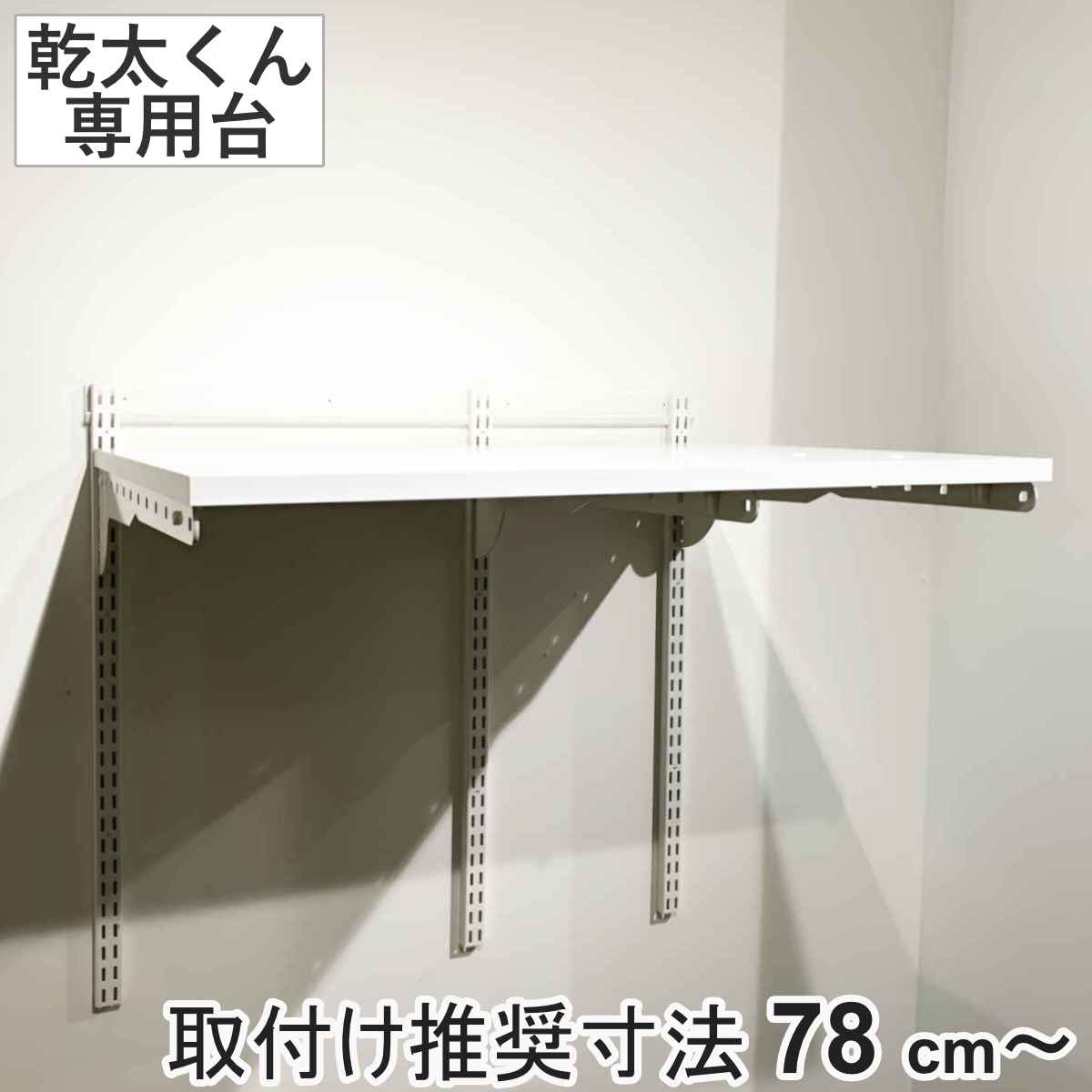 コツを押さえて生乾きを防ぐ！お部屋干し特集