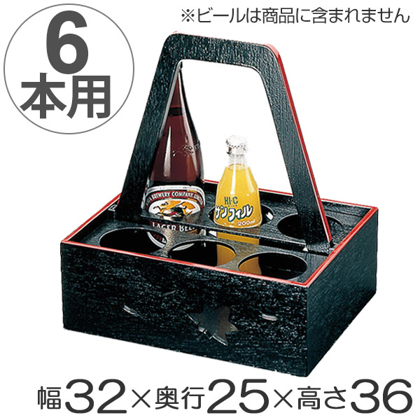 期間限定送料無料 楽天市場 ビール運び 6本用 黒天朱 木製 瓶ビール ボトルキャリー 配膳 業務用 送料無料 ビール 運び 用 6本 運ぶ 配膳用 和食 旅館 民宿 法要 法事 びんビール 麦酒 ビン用 六本 ジュース リビングート 楽天市場店 激安ブランド Tadawul Ly