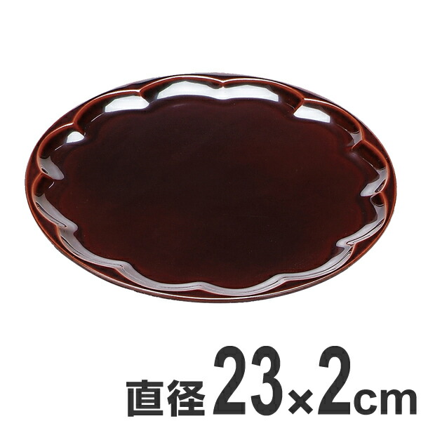 盛器 木製 7.6寸 丸菊皿 盛皿 溜 漆塗 越前漆器 皿 懐石 食器 刺身 お造り 盛り皿 業務用 （ 菊皿 天皿 八寸 盆 付出皿 前菜皿 器 うつわ 和食器 突出皿 漆調 塗り 漆塗り 漆器 懐石料理 飲食店 料亭 旅館 大皿 ）