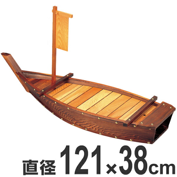 楽天市場】盛器 木製 3.5尺 焼杉大漁舟 舟形 川舟 皿 食器 刺身