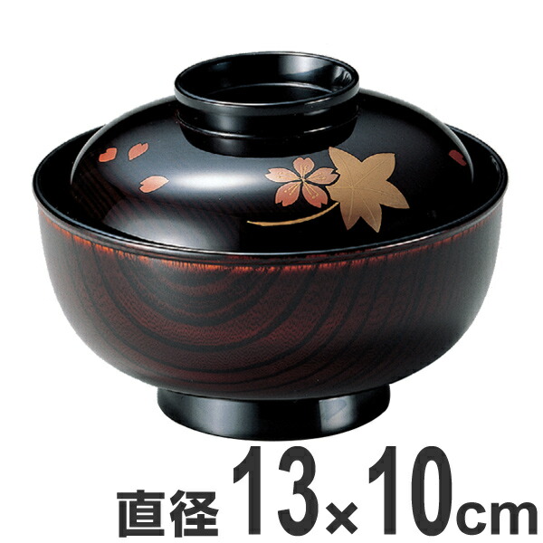 漆塗お椀25個 大椀 六寸 漆器