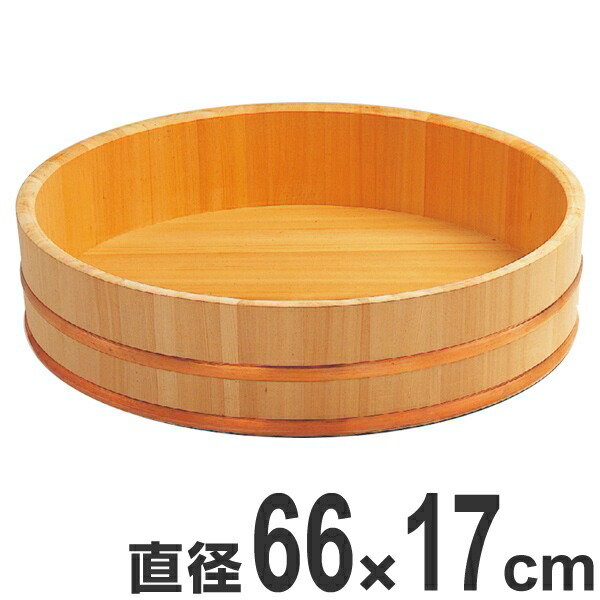 寿司桶 木製 尺2.2 飯切 飯台 桶 業務用 （ 半切り 鮨 寿司 すし おけ ちらし寿司 盛り付け 大容量 大サイズ 飲食店 寿司屋 和食 ）