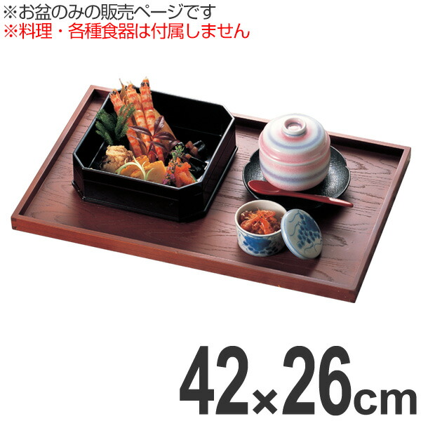 三角 漆 塗 皿 お盆 茶道 懐石 朱 6枚 292551.jpg