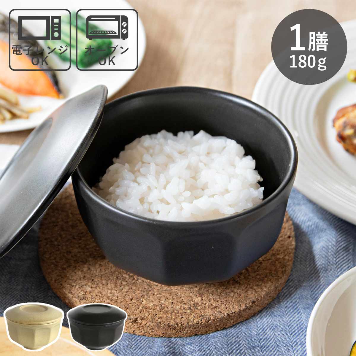 楽天市場】【12/19 20時〜限定☆300円クーポン】【特典付】TOJIKI