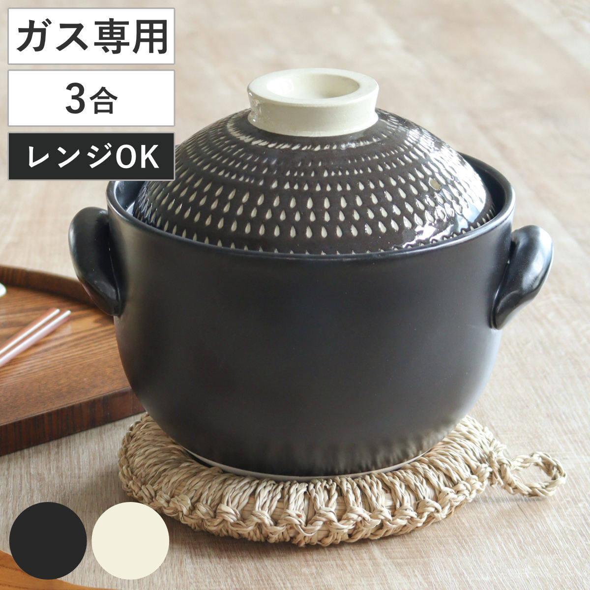 楽天市場】炊飯土鍋 2合 直火対応 電子レンジ対応 （ ご飯鍋 土鍋 炊飯