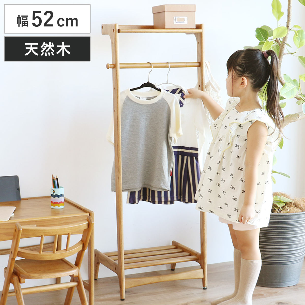コツを押さえて生乾きを防ぐ！お座敷干し特集