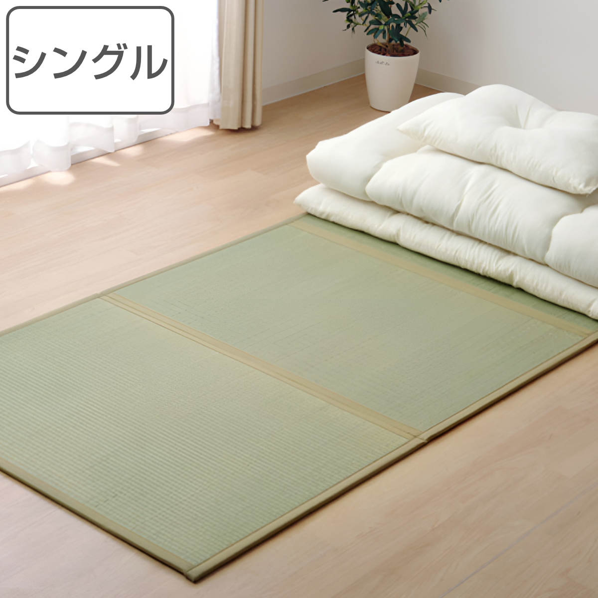 コツを押さえて生乾きを防ぐ！お座敷干し特集