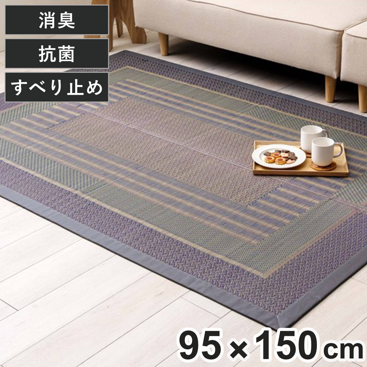コツを押さえて生乾きを防ぐ！お座敷干し特集