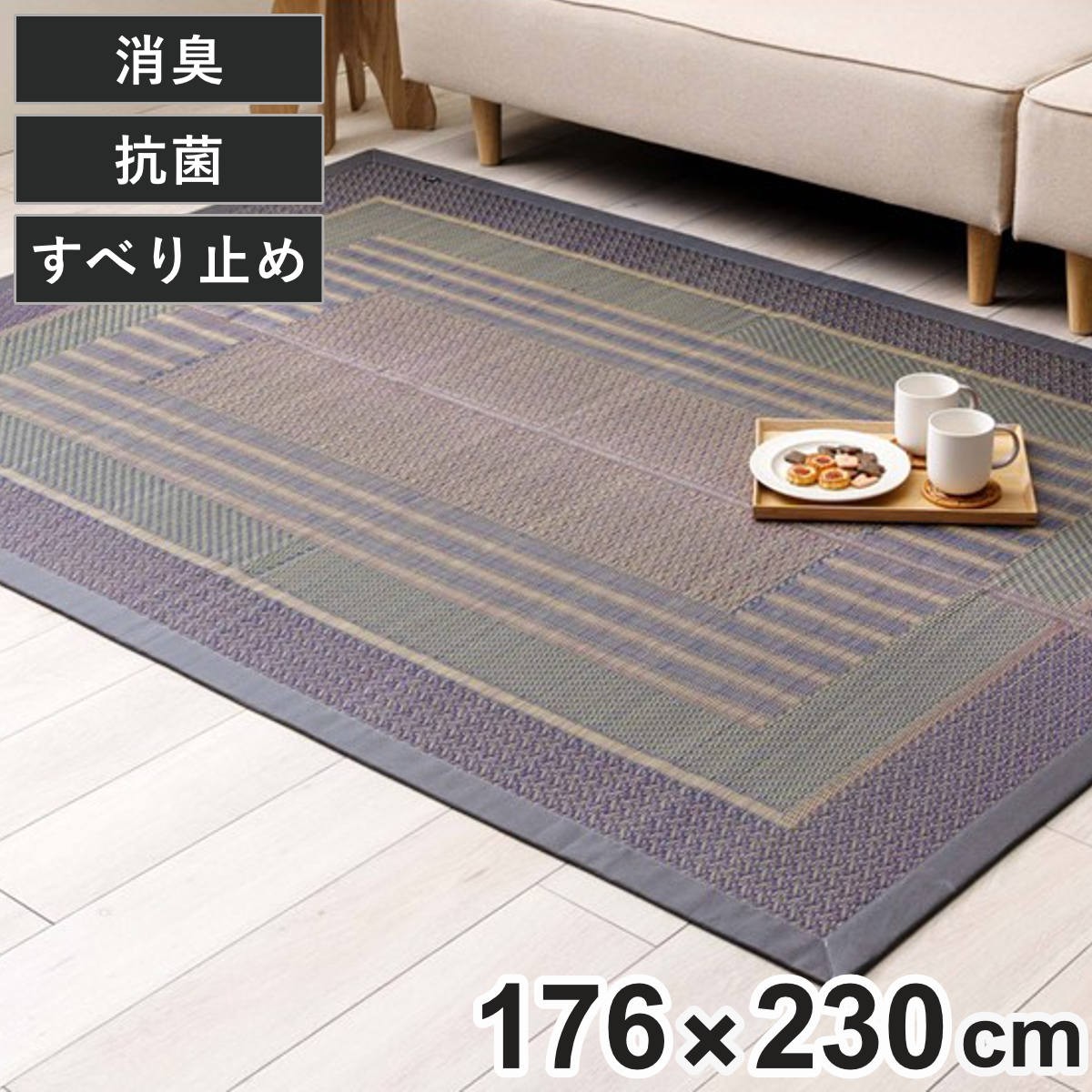 コツを押さえて生乾きを防ぐ！お座敷干し特集