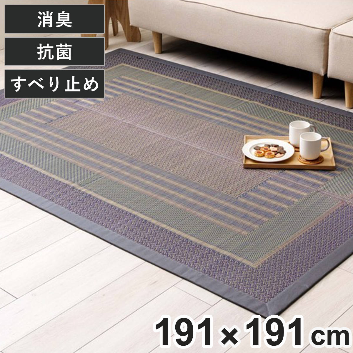 コツを押さえて生乾きを防ぐ！お座敷干し特集